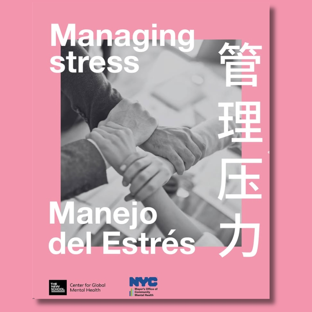 Pink multilingual flyer titled Managing stress, Manejo del Estrés, and 管理压力, with a grayscale photo of hands and logos for the Center for Global Mental Health and NYC Mayor’s Office of Community Mental Health.